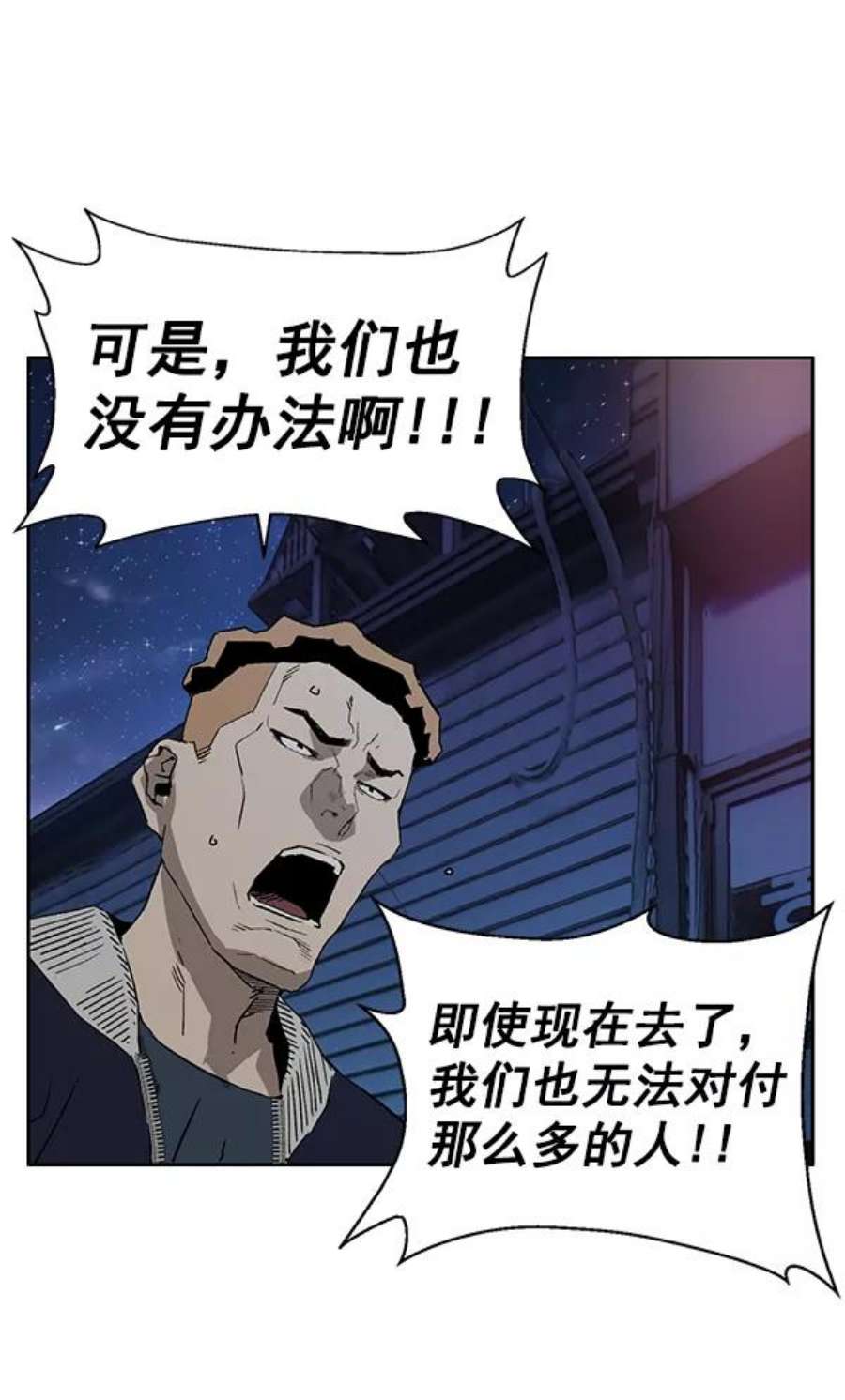 英雄联盟手游卡牌漫画,第201话 19图