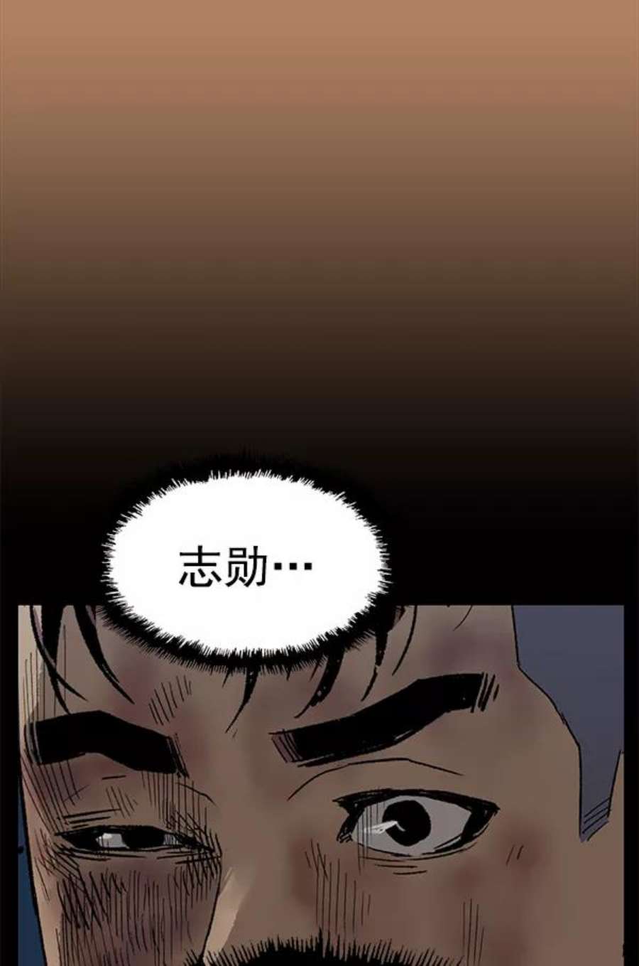 英雄联盟手游卡牌漫画,第201话 98图