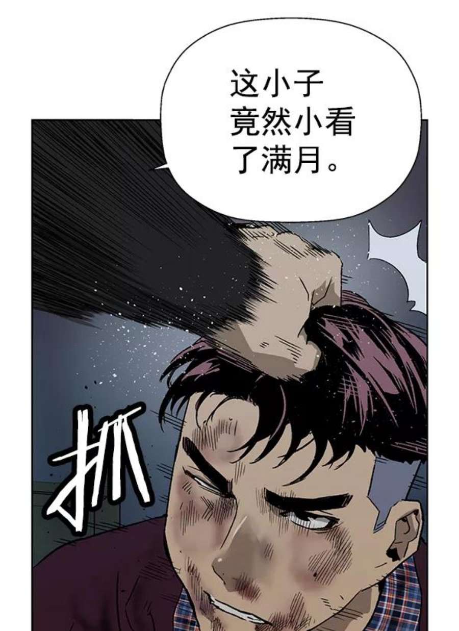 英雄联盟手游卡牌漫画,第201话 38图