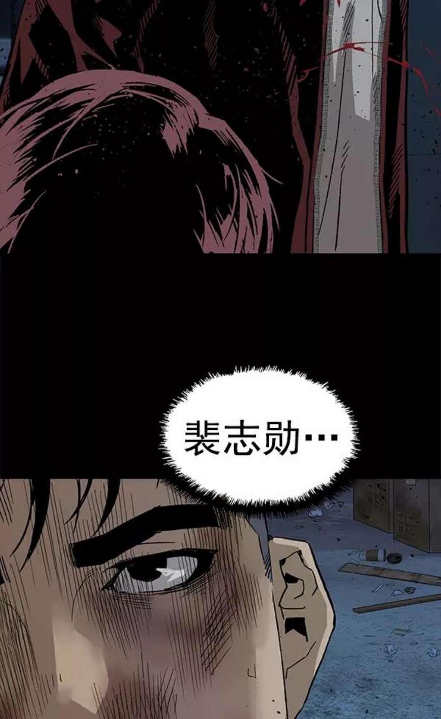 英雄联盟手游卡牌漫画,第201话 60图