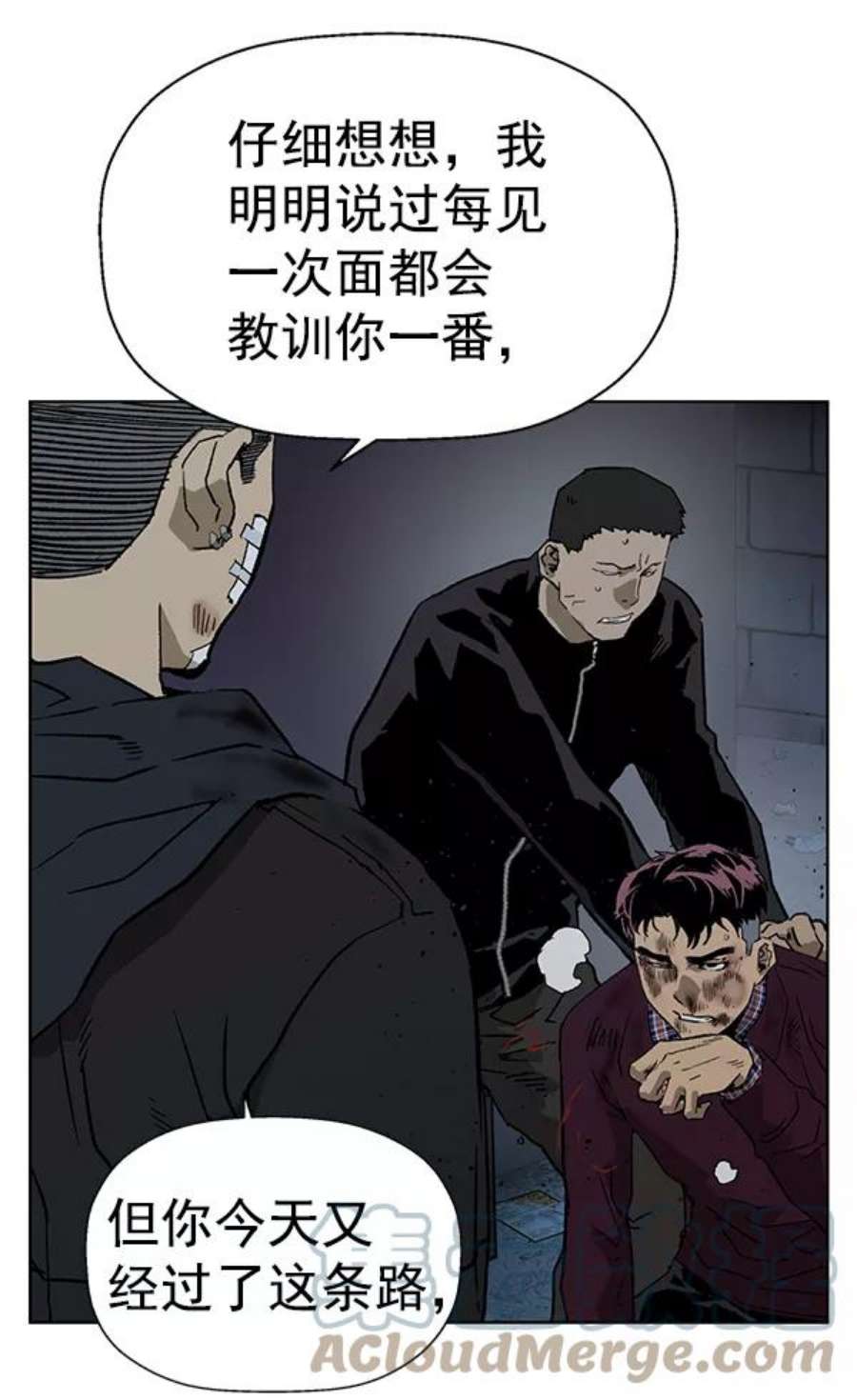 英雄联盟手游卡牌漫画,第201话 36图