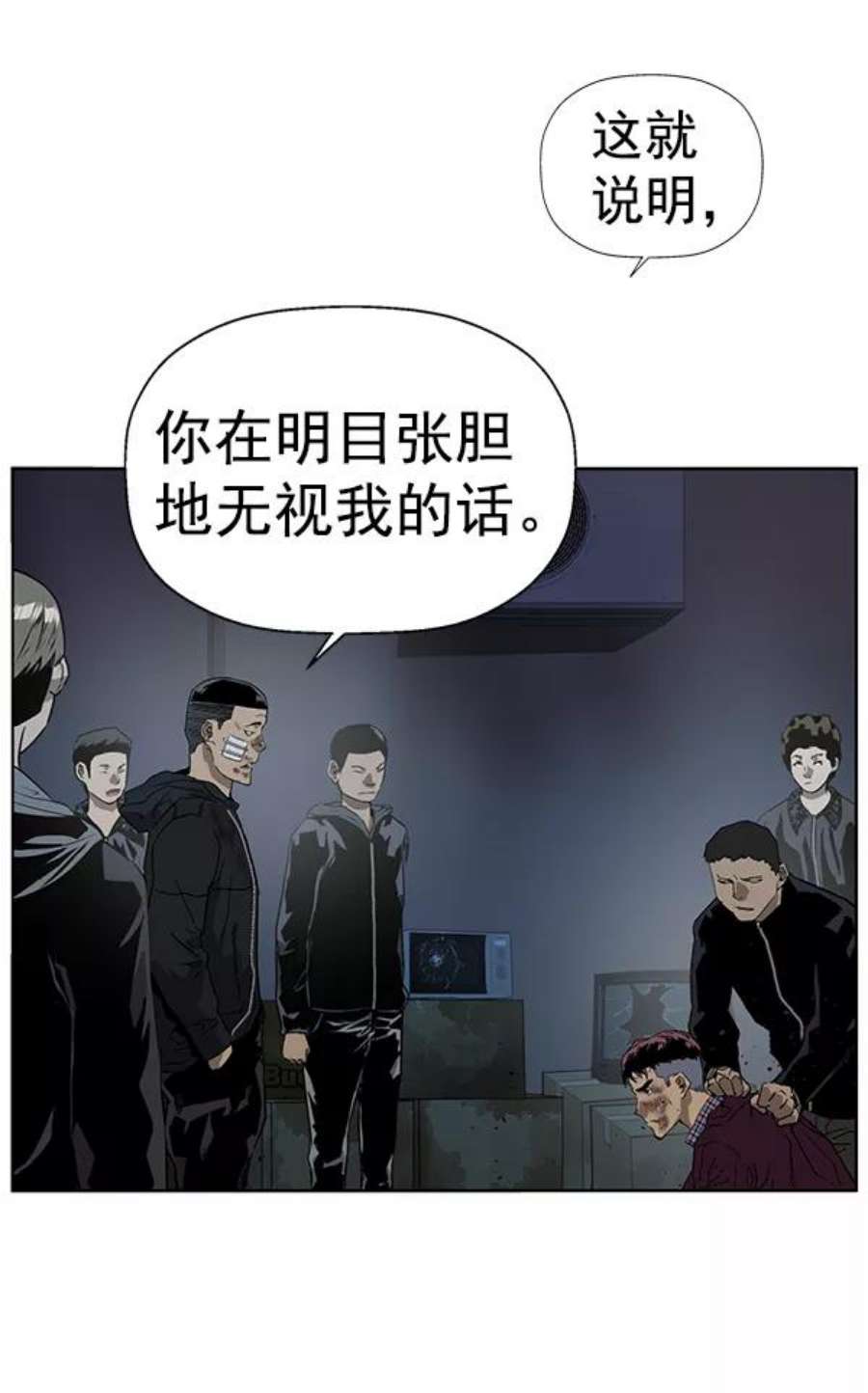 英雄联盟手游卡牌漫画,第201话 37图