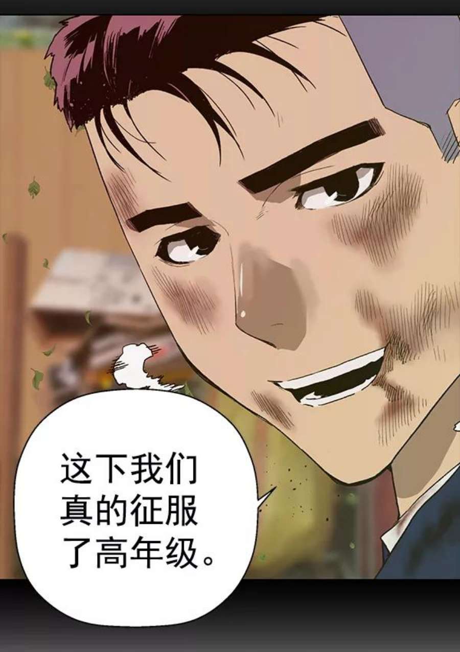 英雄联盟手游卡牌漫画,第201话 31图