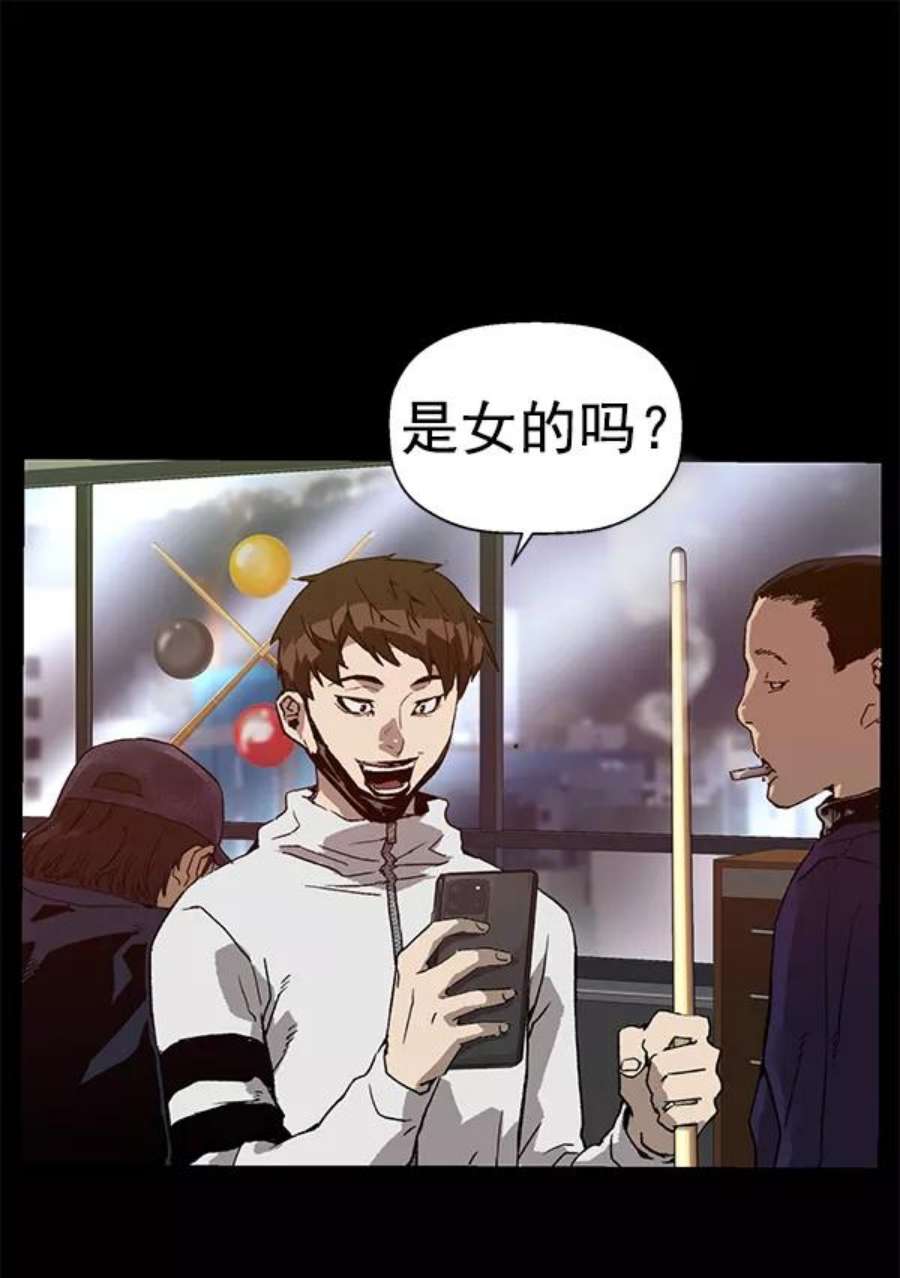 英雄联盟手游卡牌漫画,第203话 96图