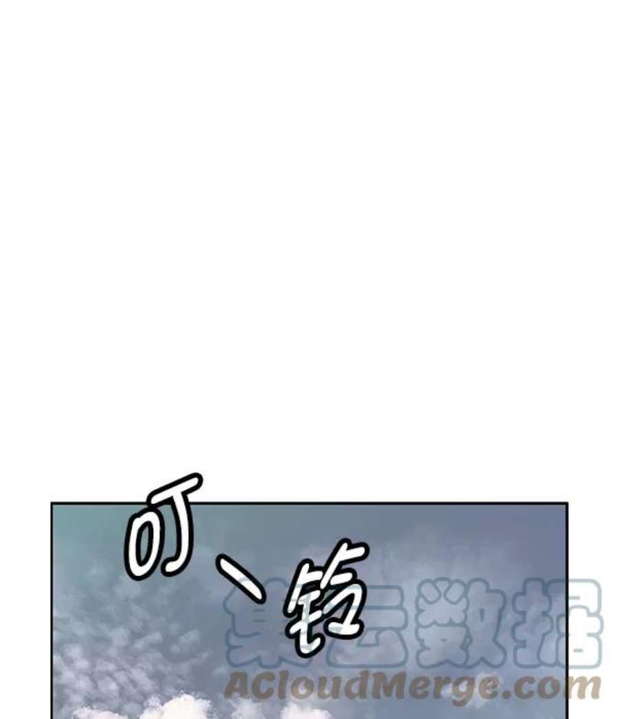 英雄联盟手游卡牌漫画,第203话 21图