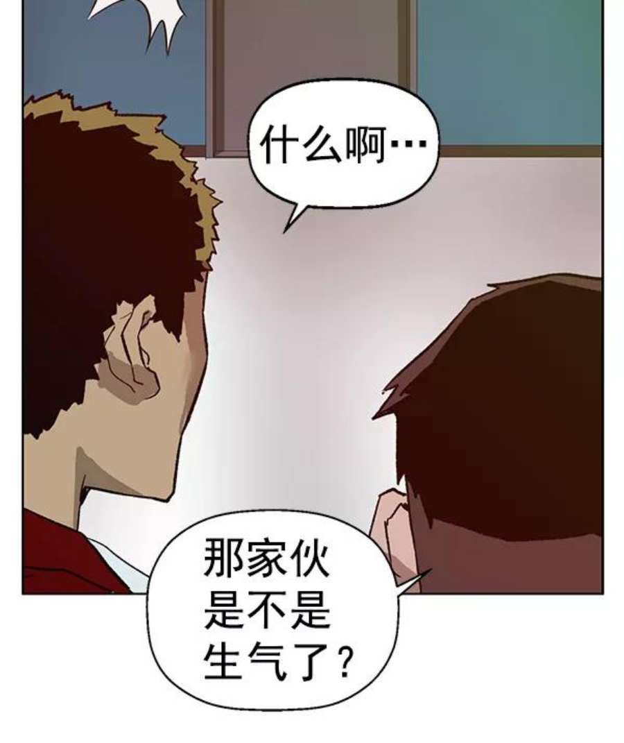 英雄联盟手游卡牌漫画,第203话 92图