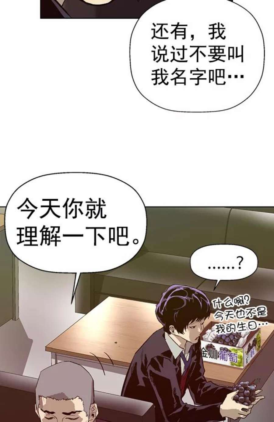 英雄联盟手游卡牌漫画,第203话 112图