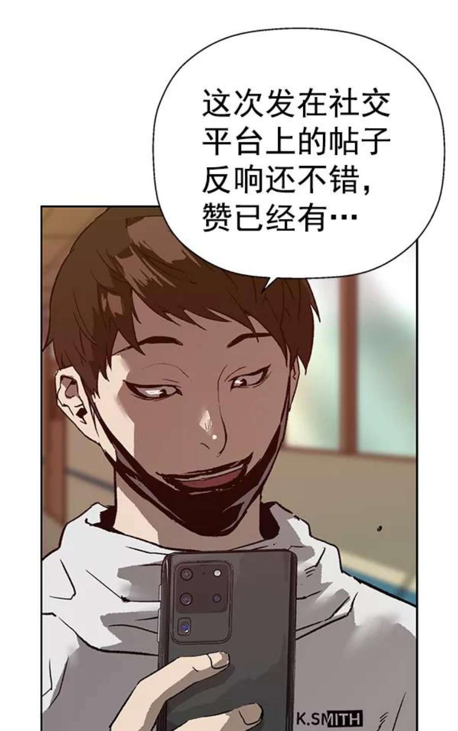 英雄联盟手游卡牌漫画,第203话 74图