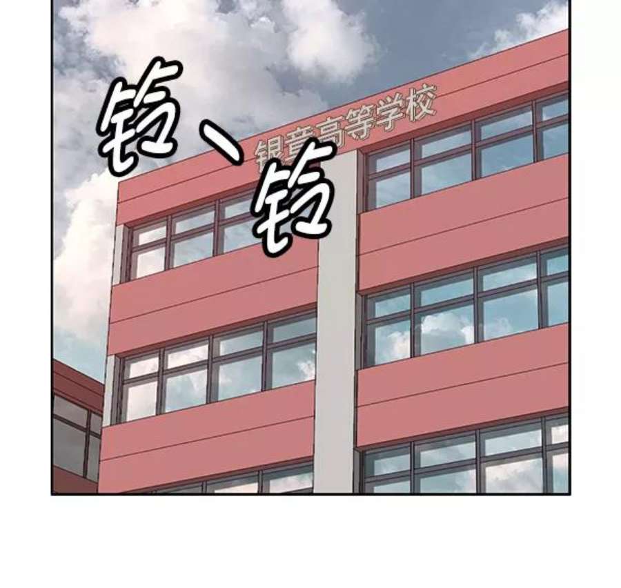 英雄联盟手游卡牌漫画,第203话 22图