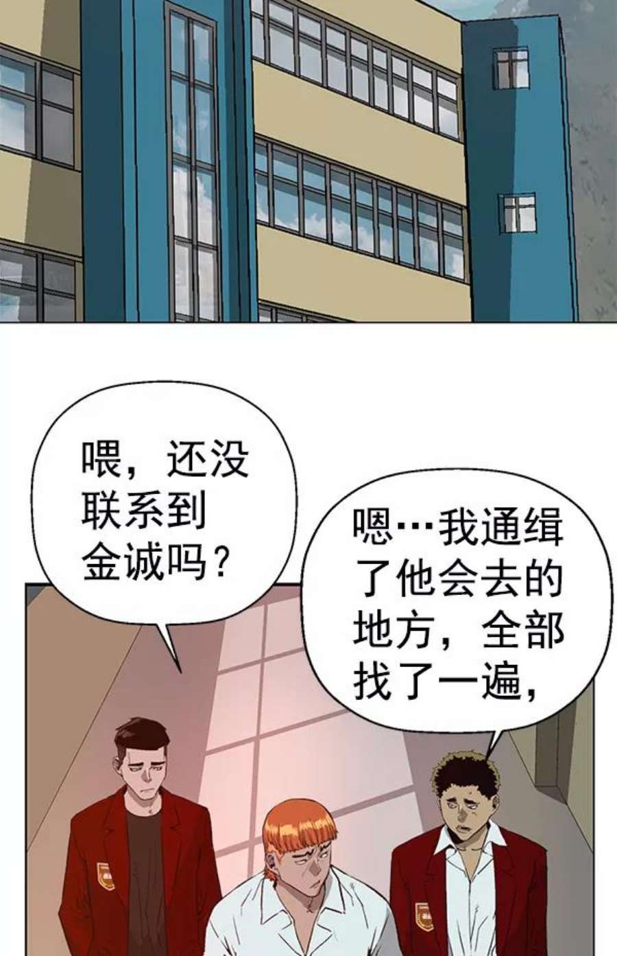 英雄联盟手游卡牌漫画,第203话 3图