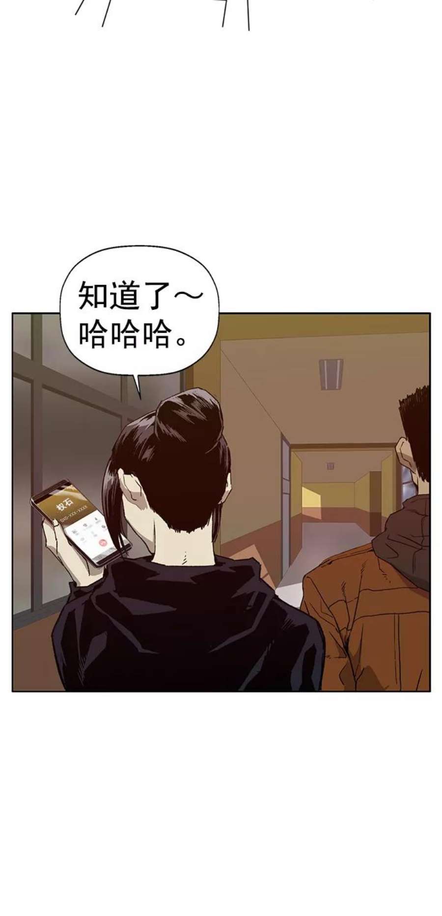 英雄联盟手游卡牌漫画,第205话 9图