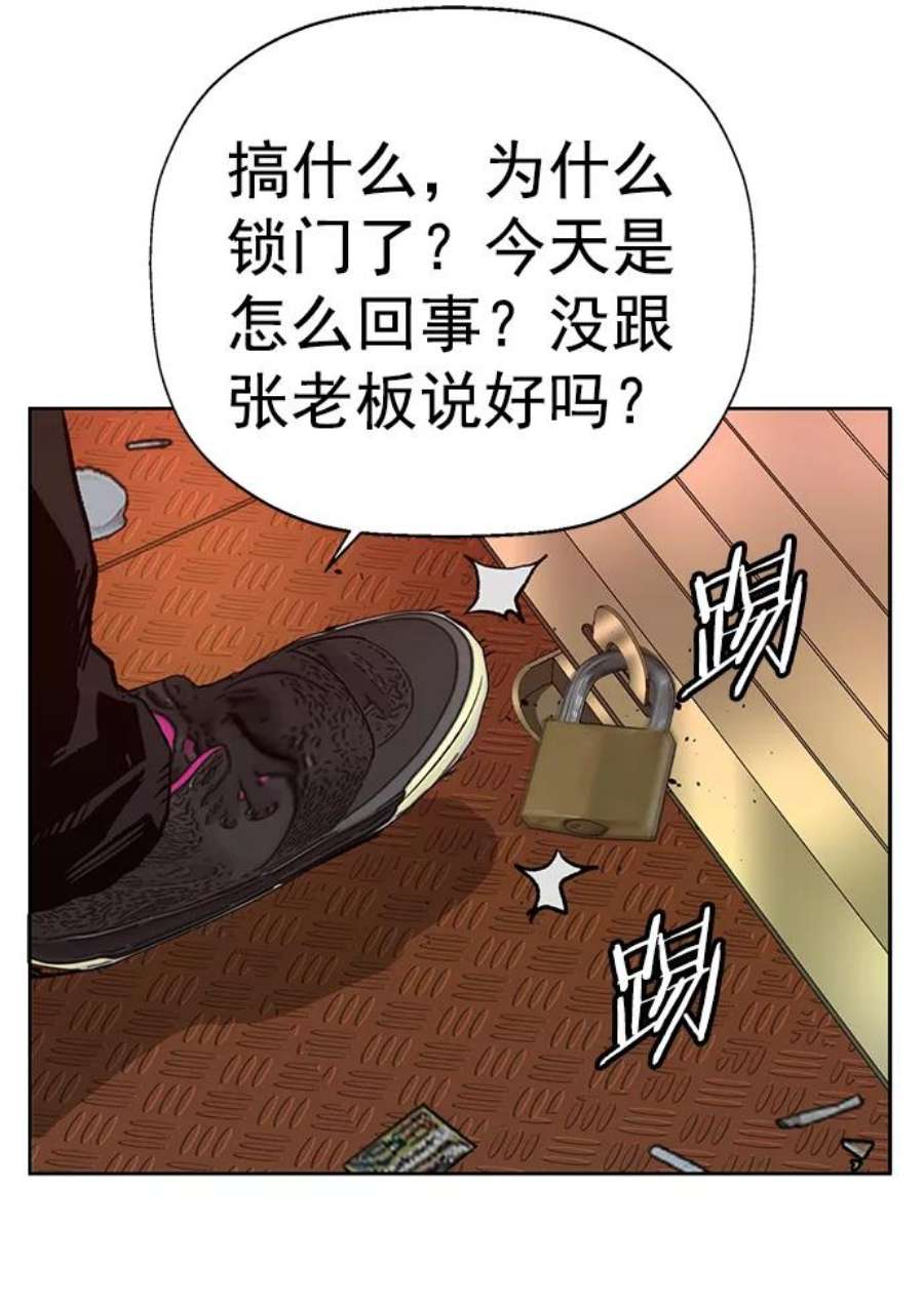 英雄联盟手游卡牌漫画,第207话 65图