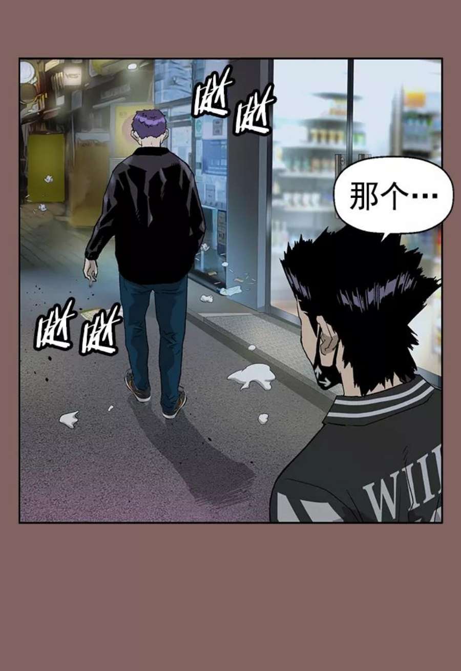 英雄联盟手游卡牌漫画,第207话 35图