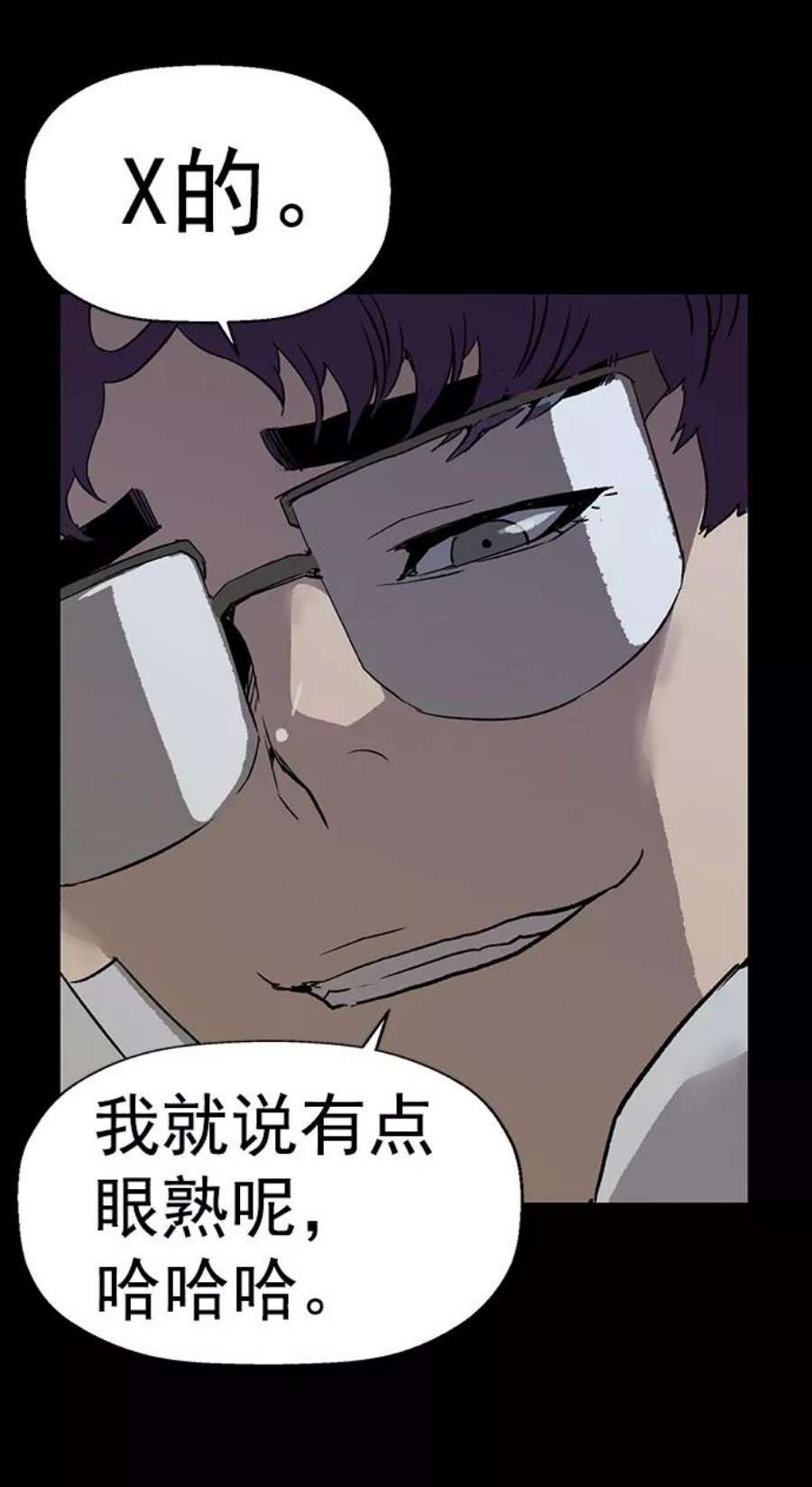 英雄联盟手游卡牌漫画,第207话 50图