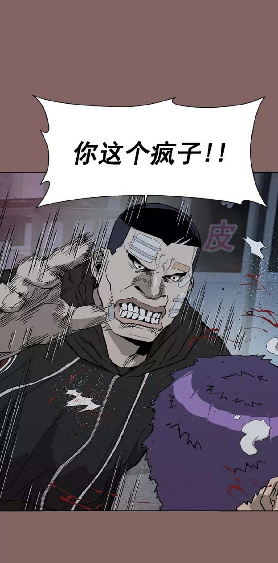 英雄联盟手游卡牌漫画,第207话 17图