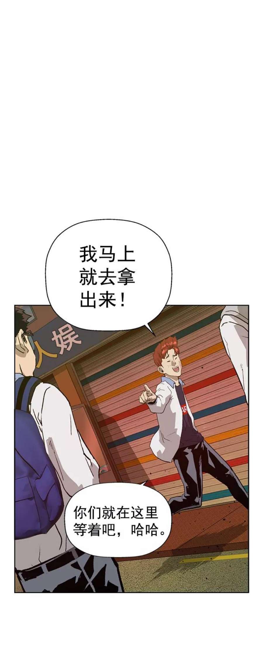 英雄联盟手游卡牌漫画,第208话 51图