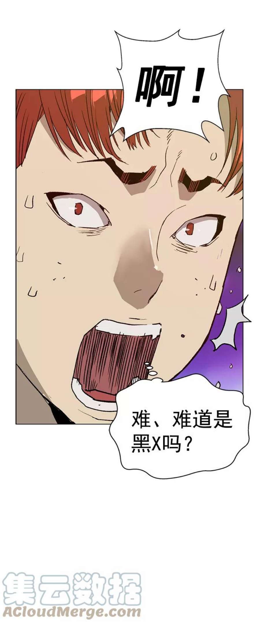 英雄联盟手游卡牌漫画,第208话 28图