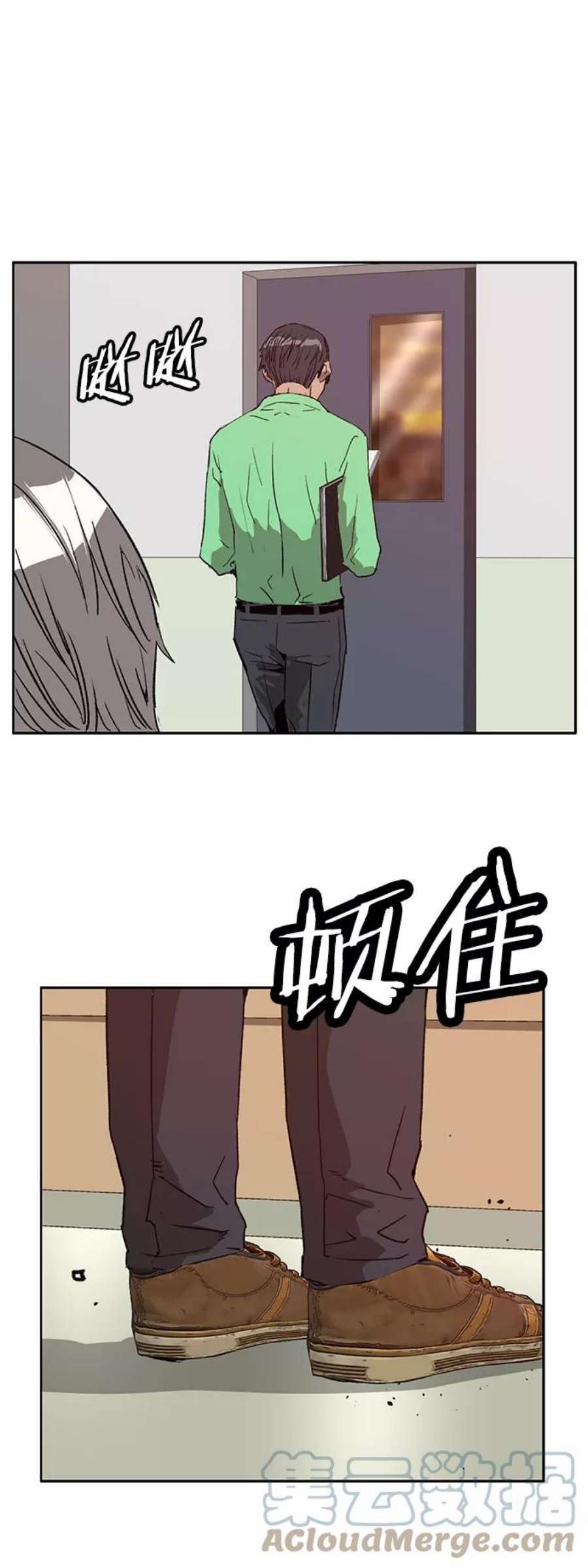 英雄联盟手游卡牌漫画,第208话 13图