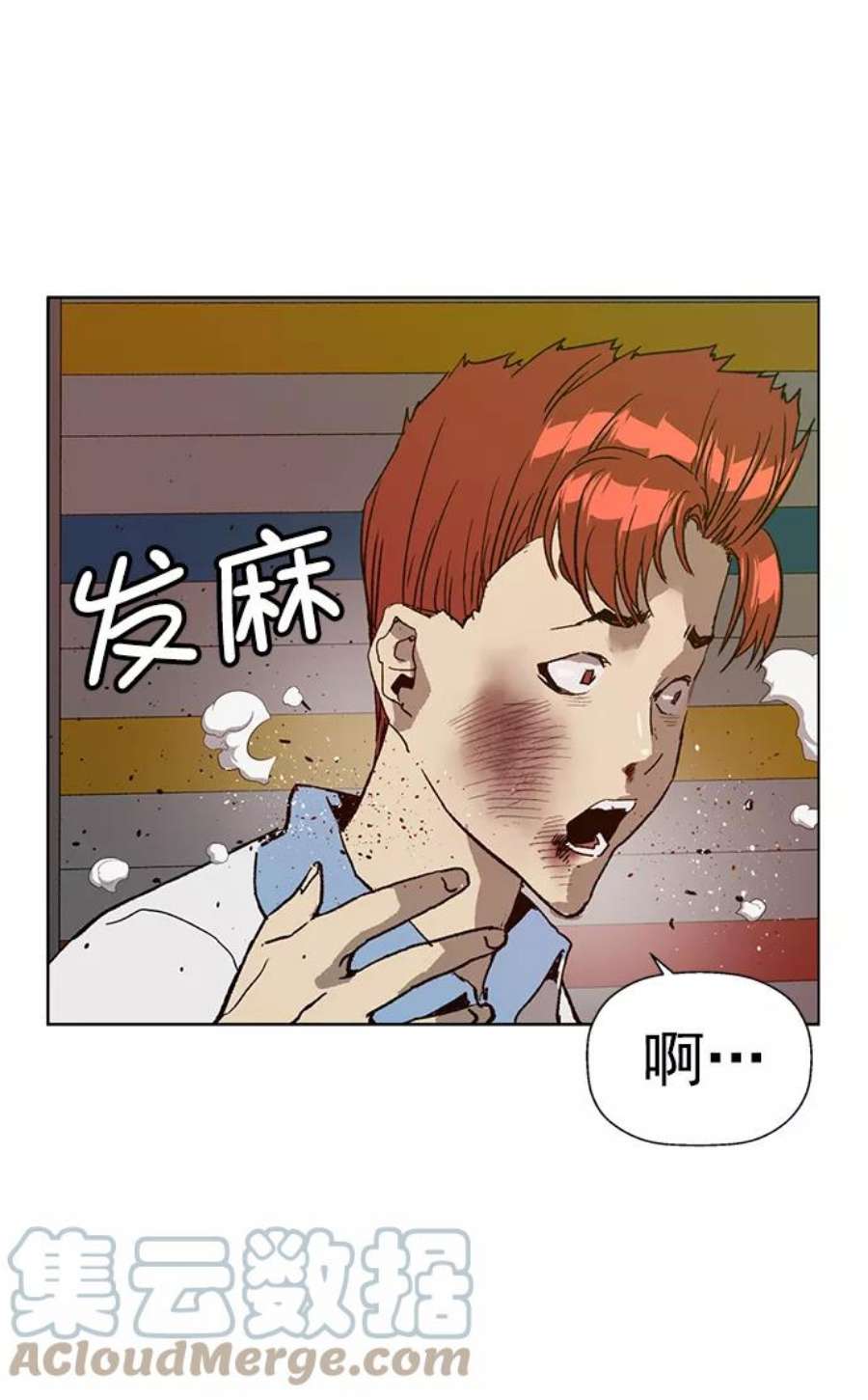 英雄联盟手游卡牌漫画,第208话 58图