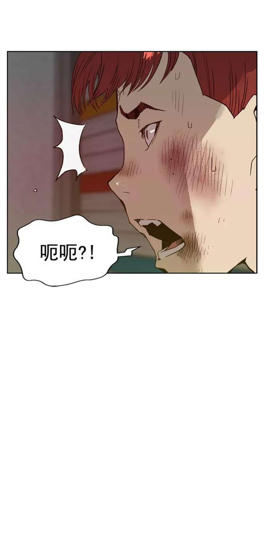 英雄联盟手游卡牌漫画,第208话 71图