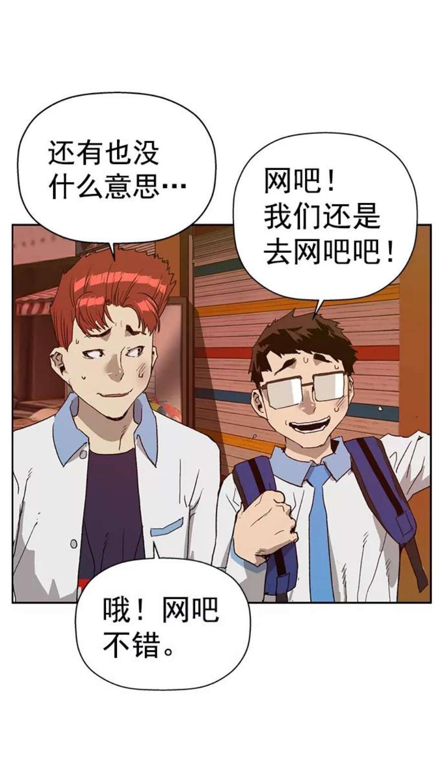 英雄联盟手游卡牌漫画,第208话 45图