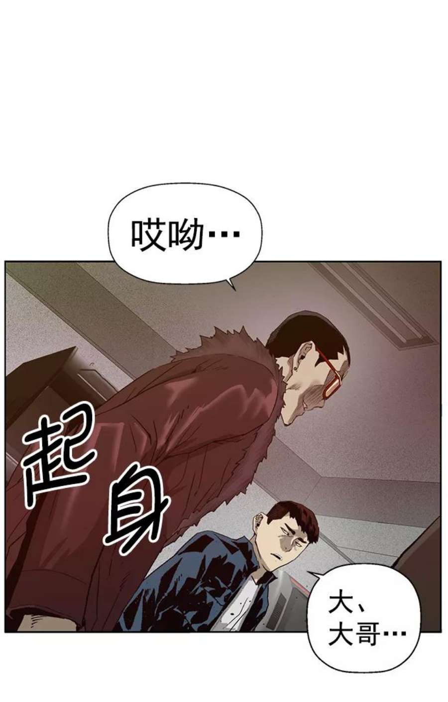 英雄联盟手游卡牌漫画,第209话 26图