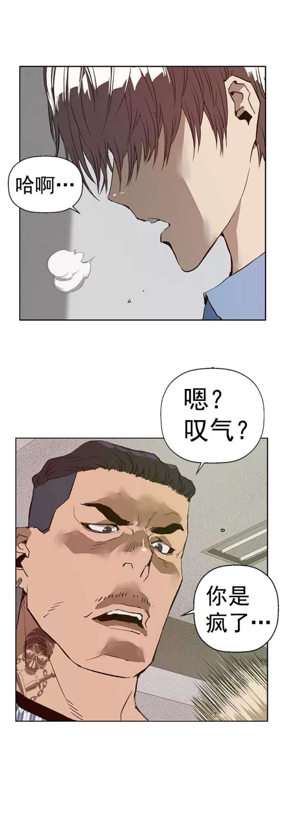 英雄联盟手游卡牌漫画,第209话 9图