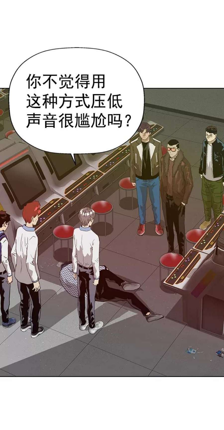 英雄联盟手游卡牌漫画,第209话 33图