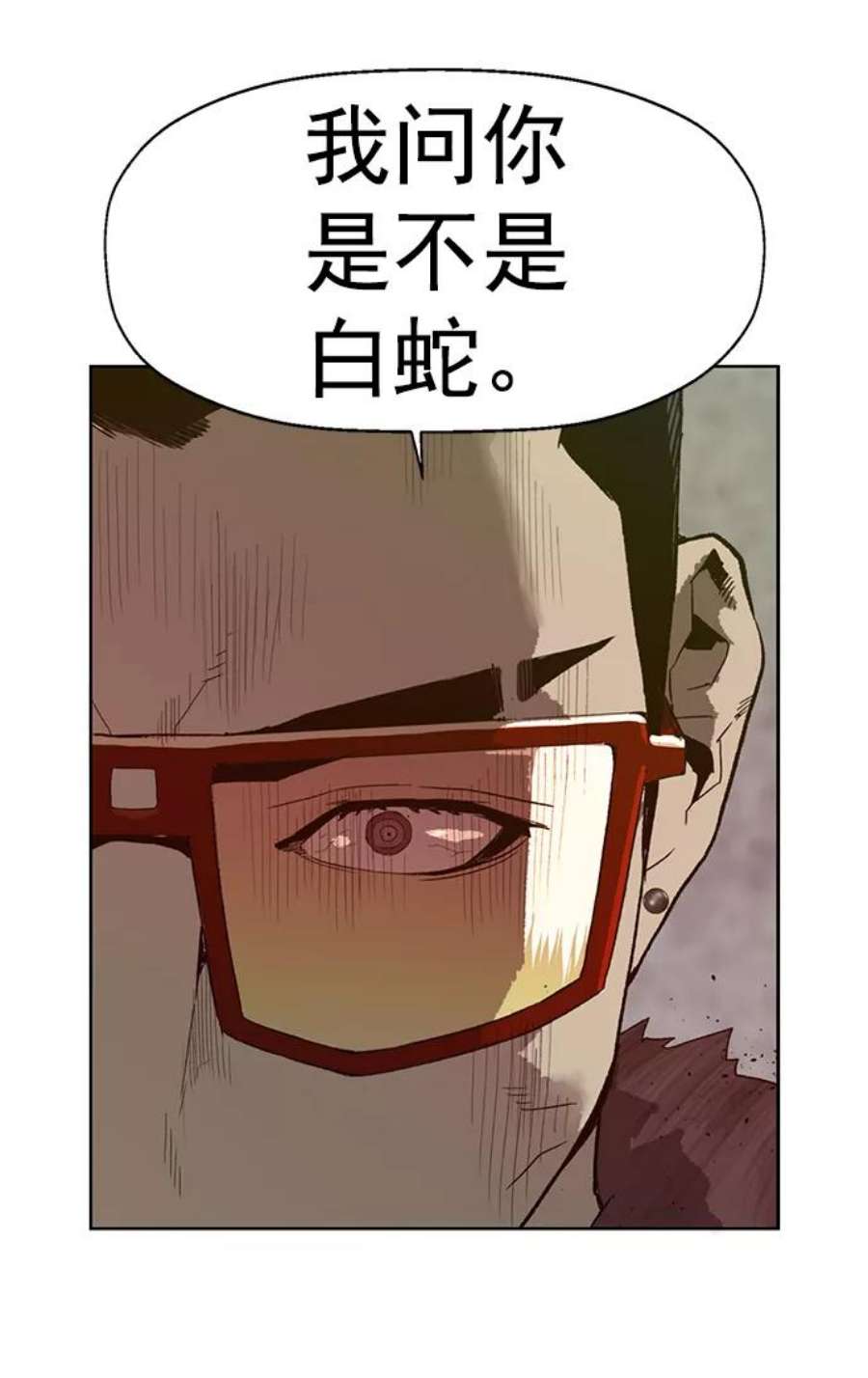 英雄联盟手游卡牌漫画,第209话 24图