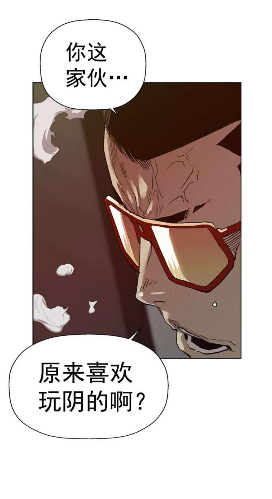 英雄联盟手游卡牌漫画,第209话 71图