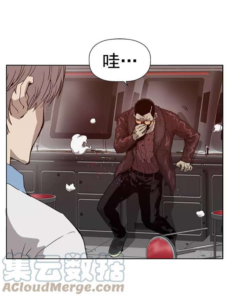 英雄联盟电脑版下载漫画,第210话 22图