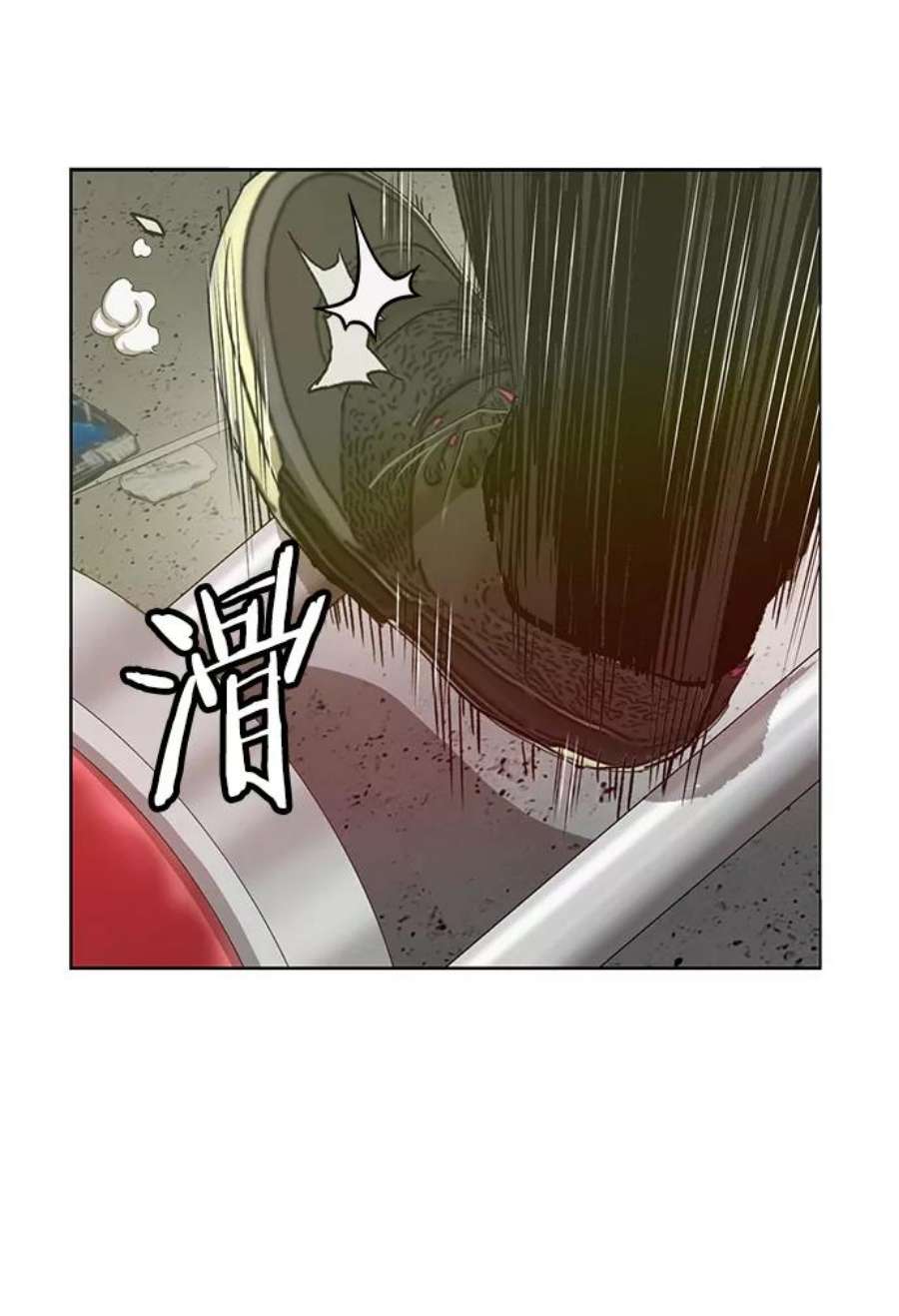 英雄联盟电脑版下载漫画,第210话 39图