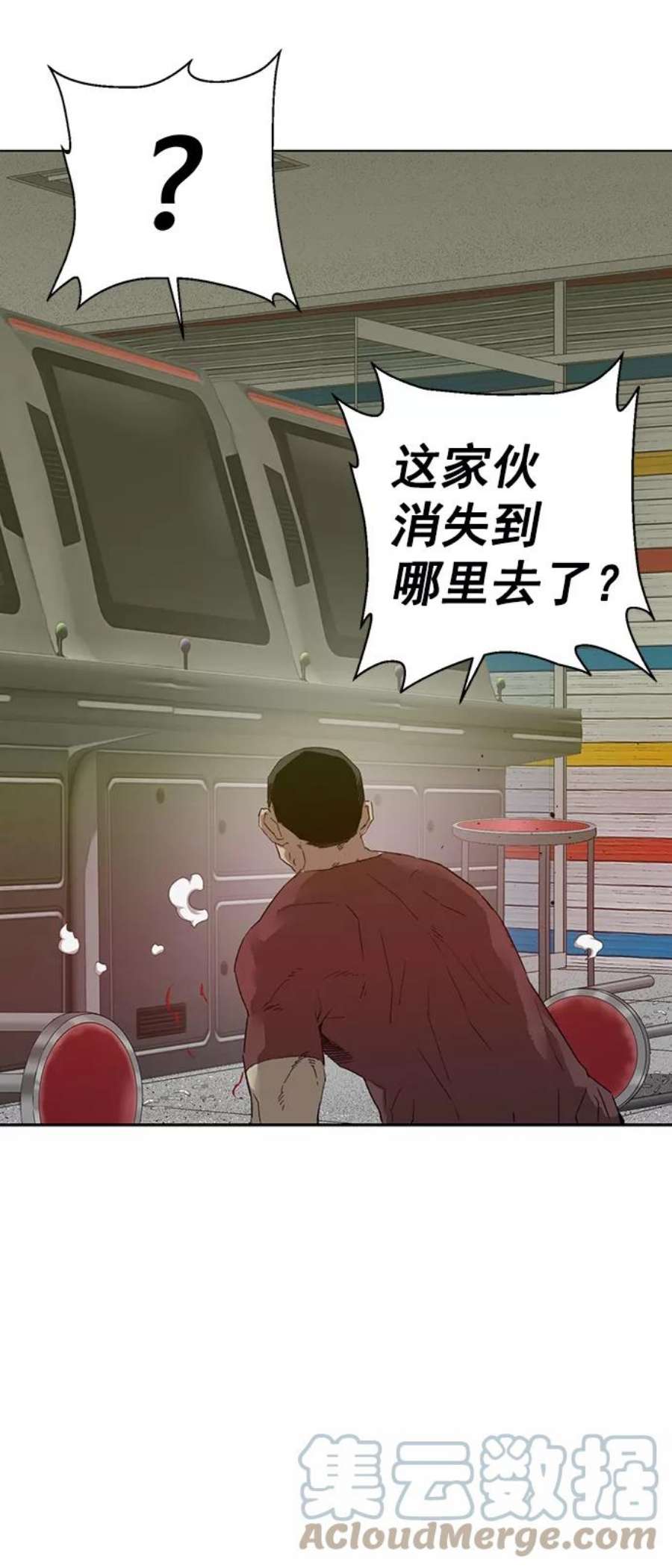 英雄联盟电脑版下载漫画,第210话 64图