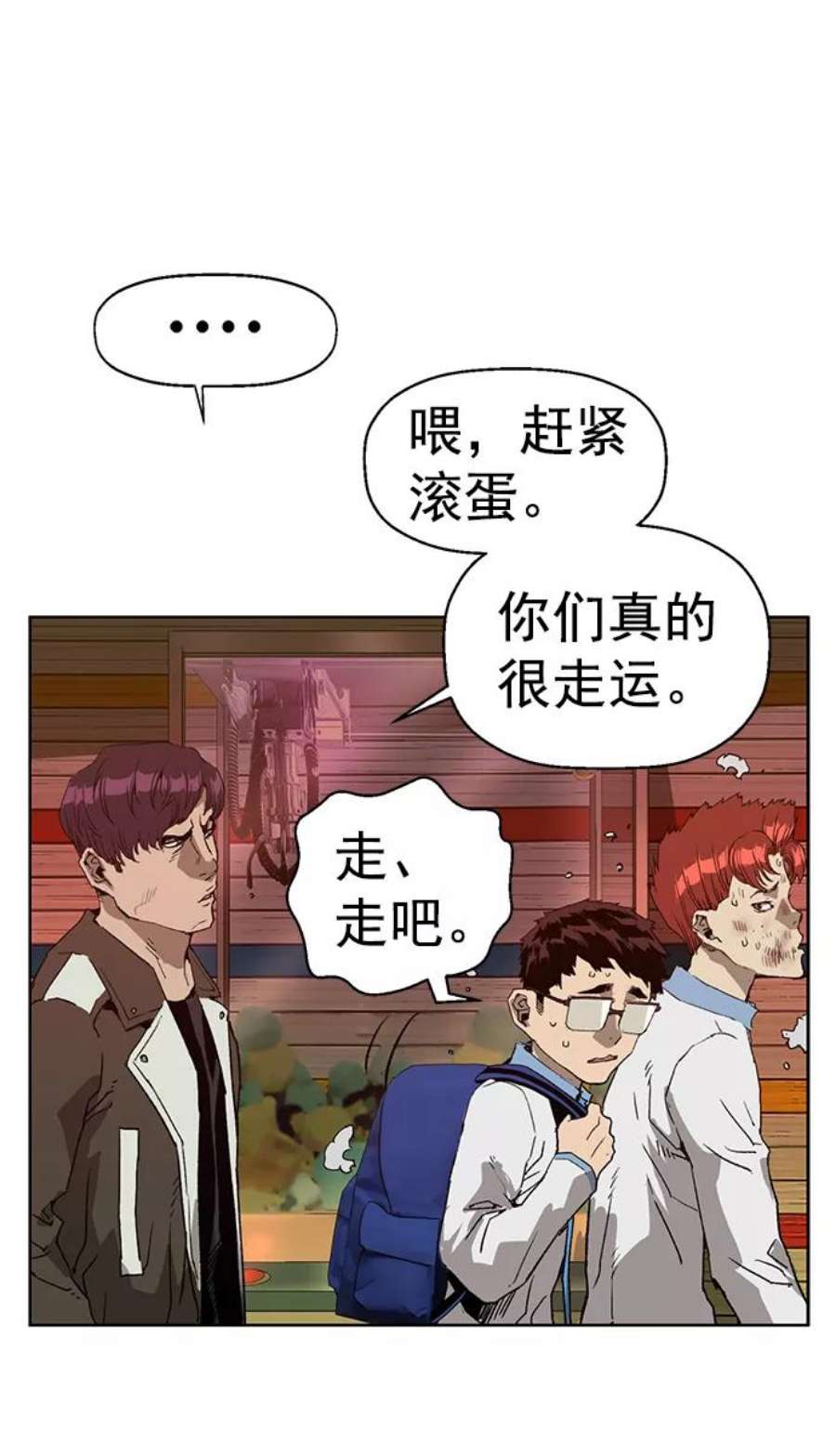 英雄联盟手游卡牌漫画,第211话 60图