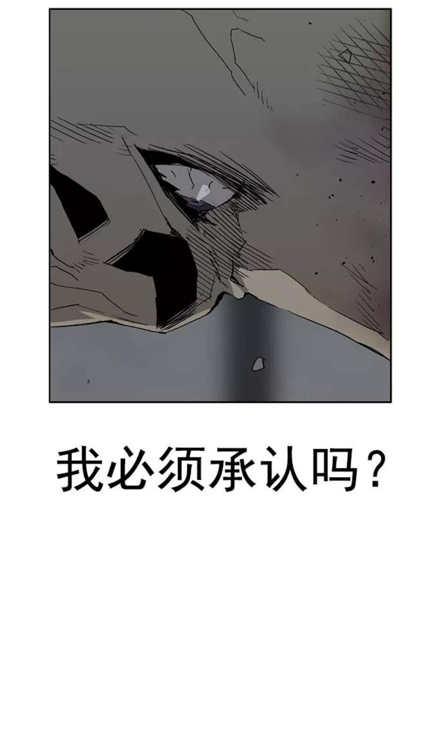 英雄联盟手游卡牌漫画,第211话 14图