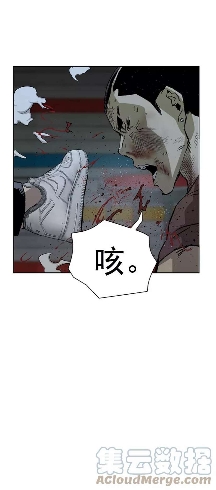 英雄联盟手游卡牌漫画,第211话 10图