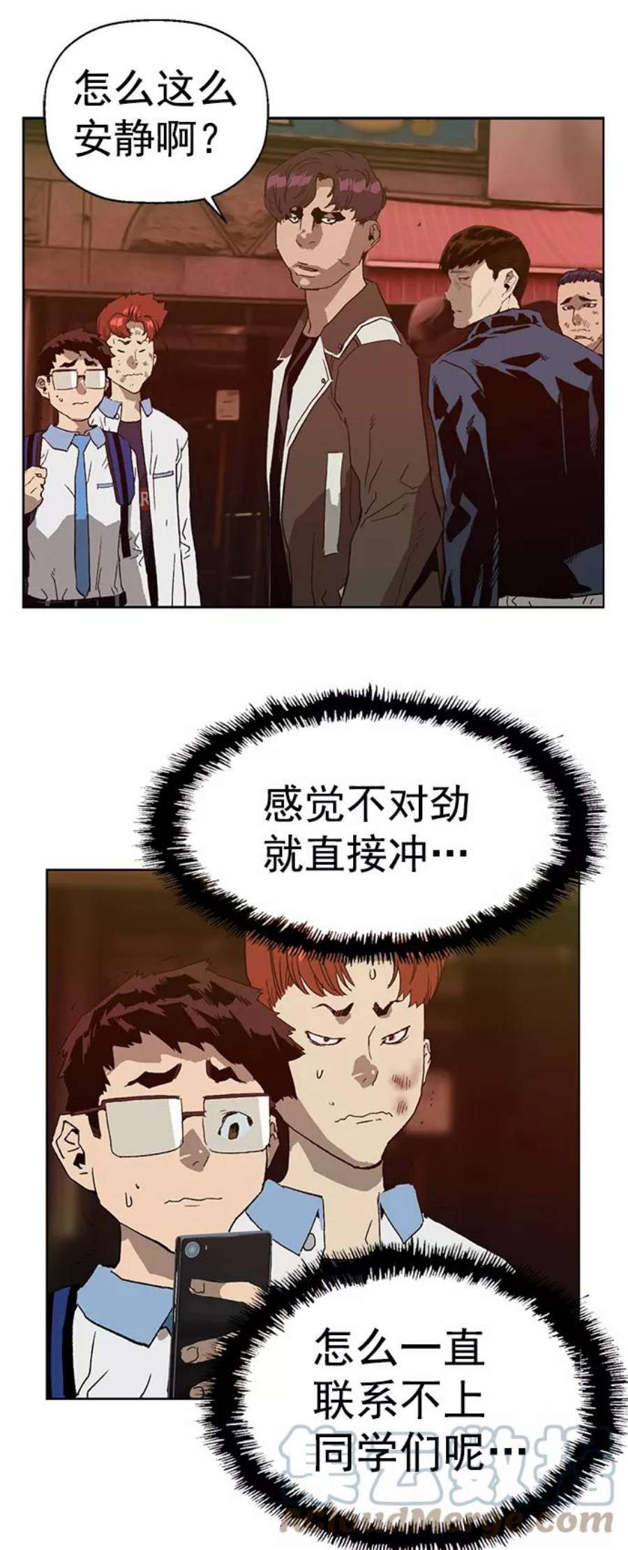 英雄联盟手游卡牌漫画,第211话 49图