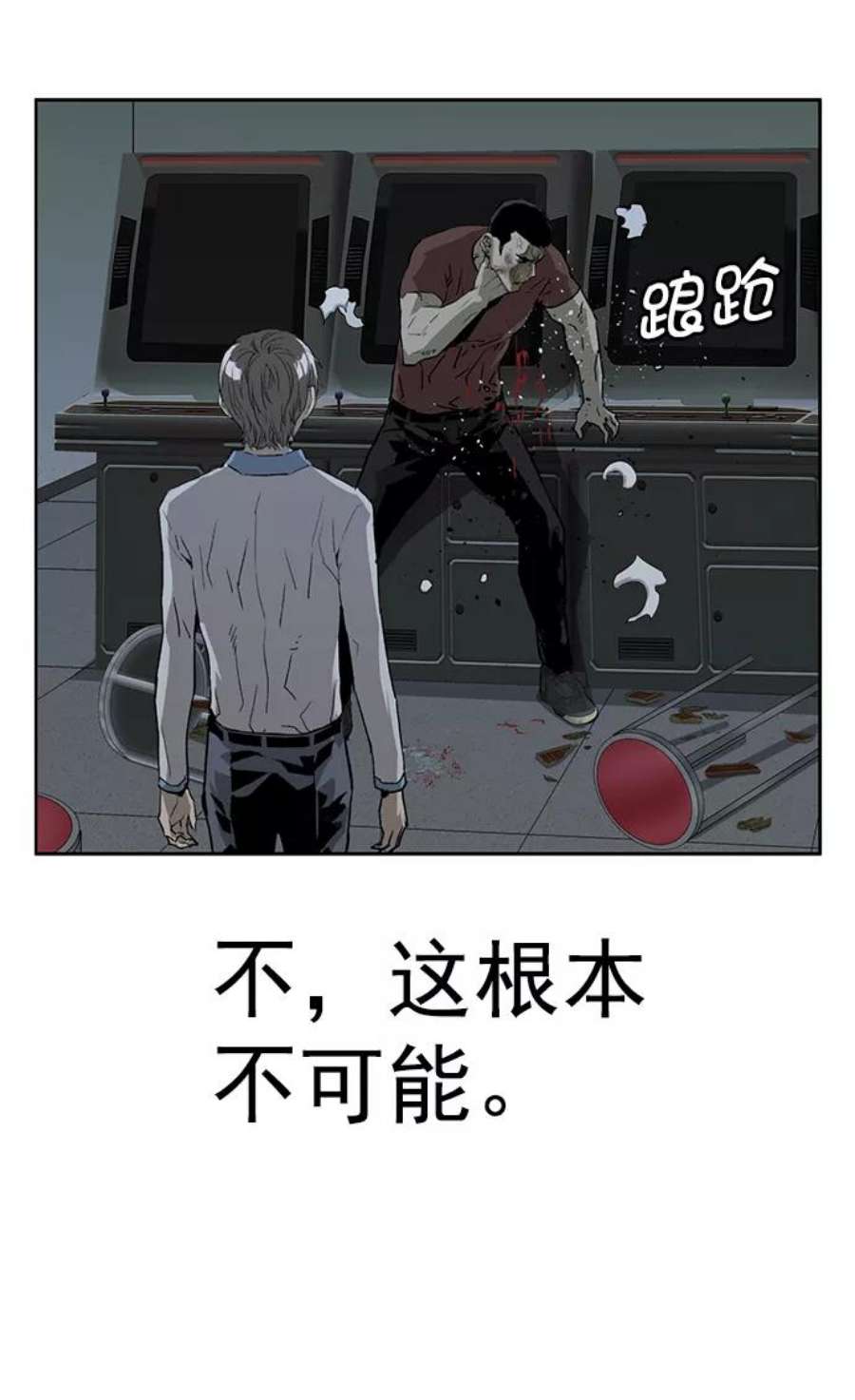 英雄联盟手游卡牌漫画,第211话 15图