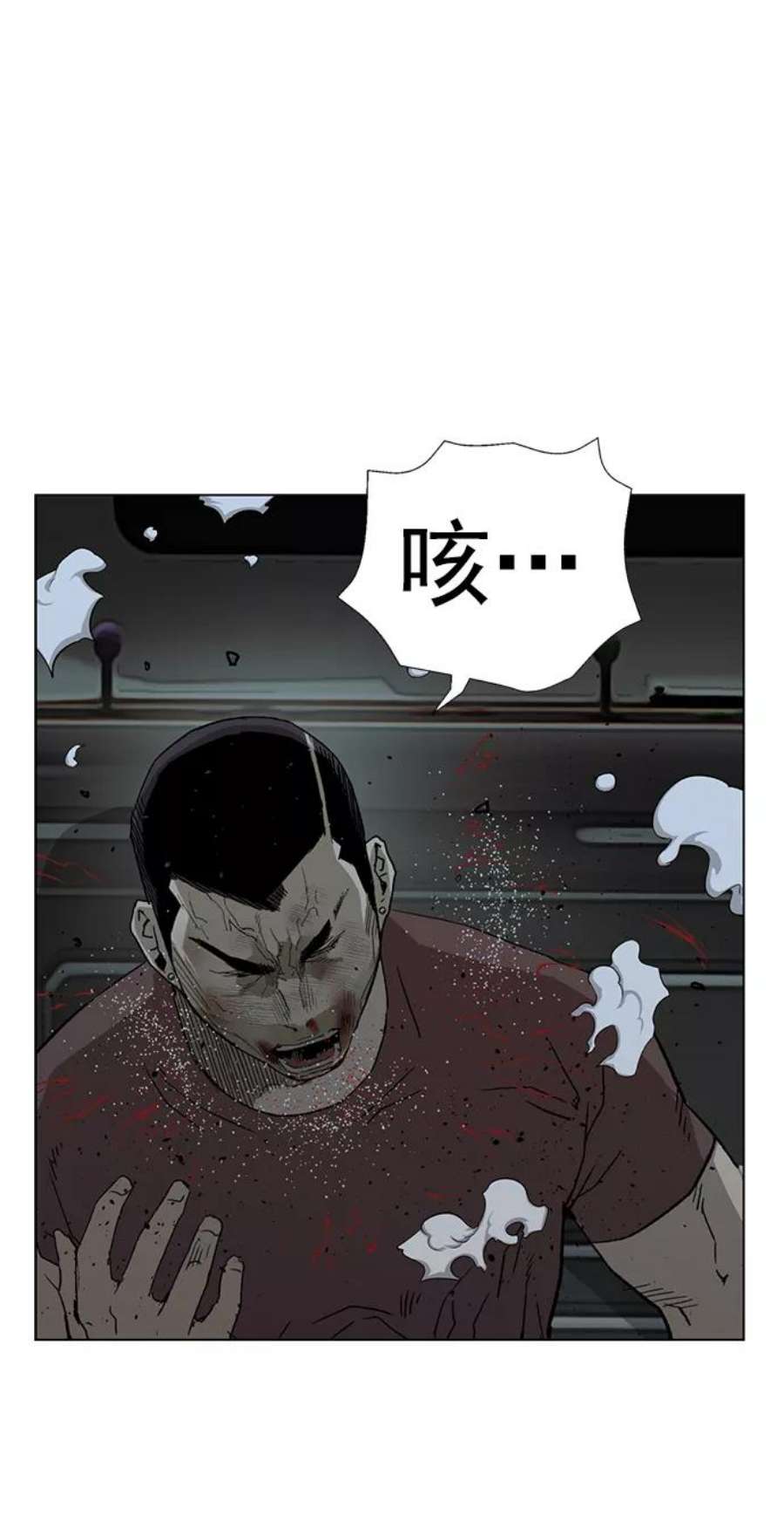 英雄联盟手游卡牌漫画,第211话 5图