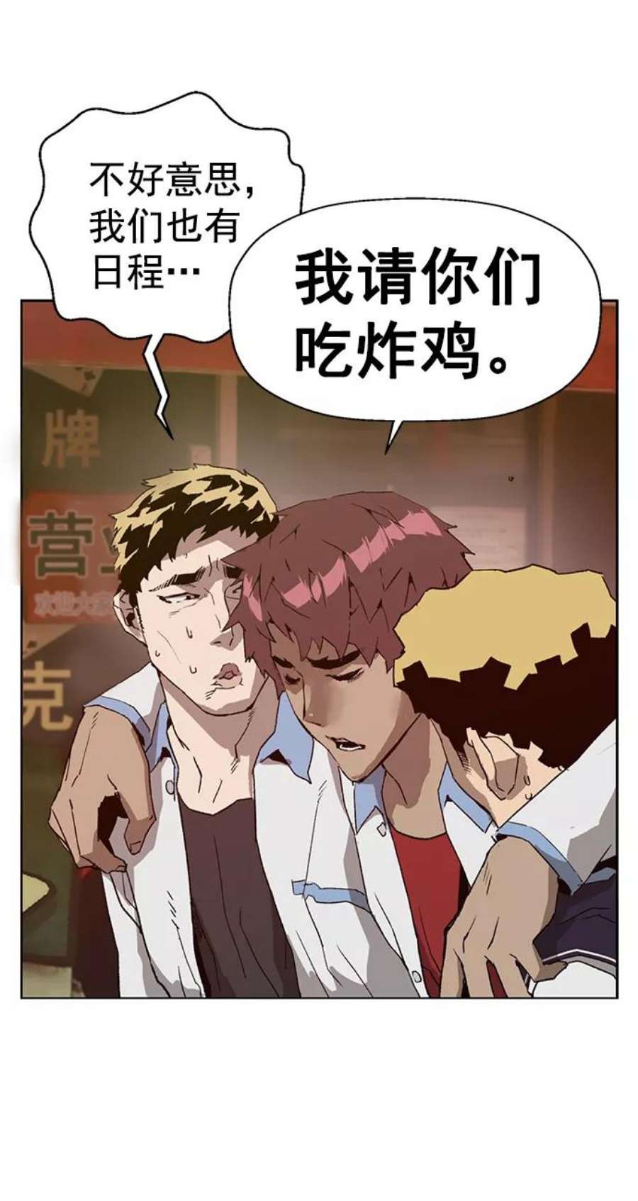 英雄联盟手游卡牌漫画,第212话 14图