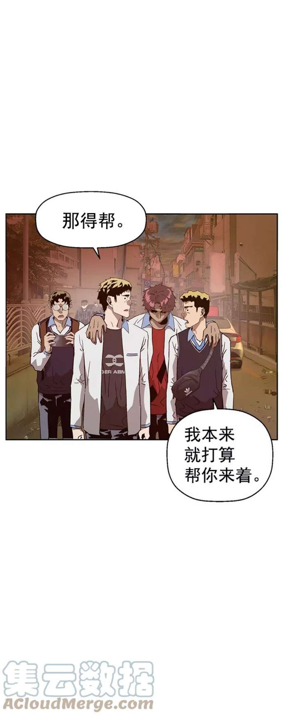 英雄联盟手游卡牌漫画,第212话 16图