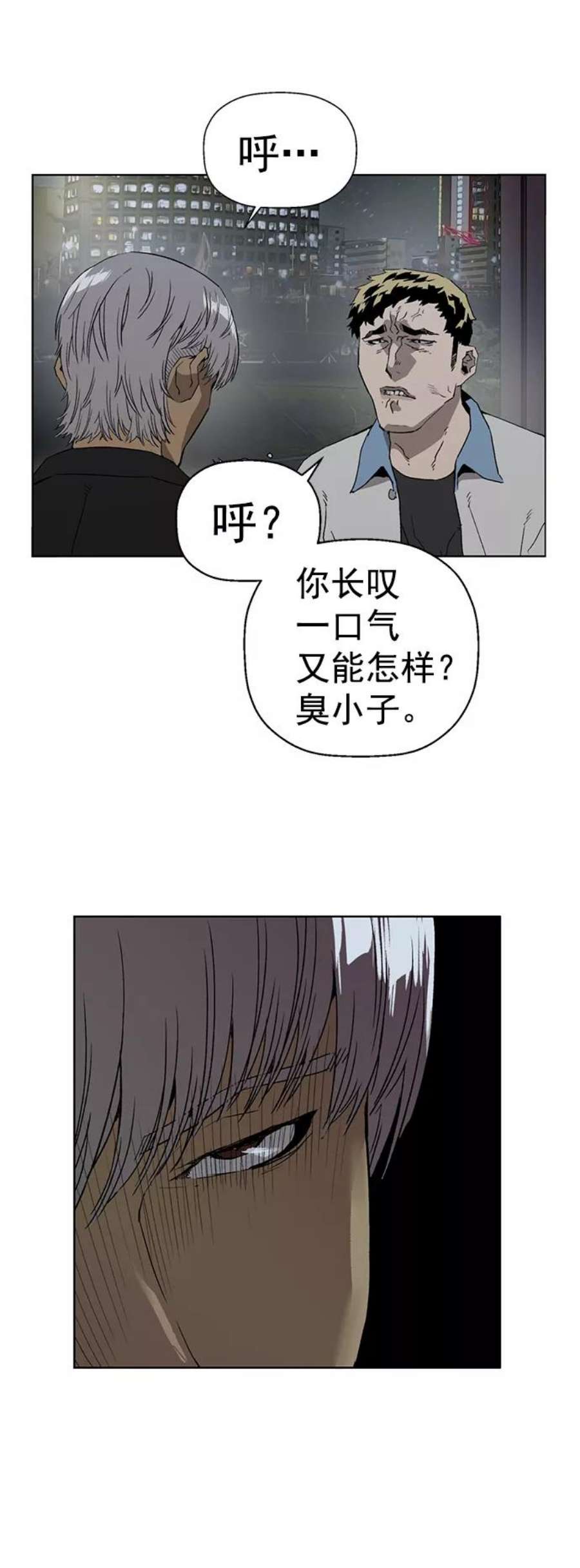 英雄联盟手游卡牌漫画,第212话 41图