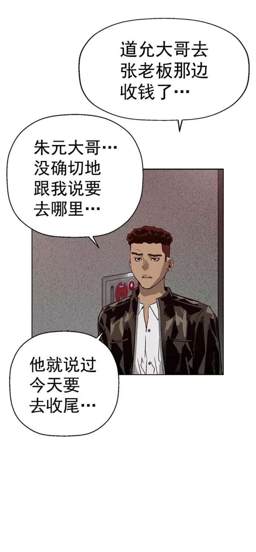 英雄联盟手游卡牌漫画,第212话 5图