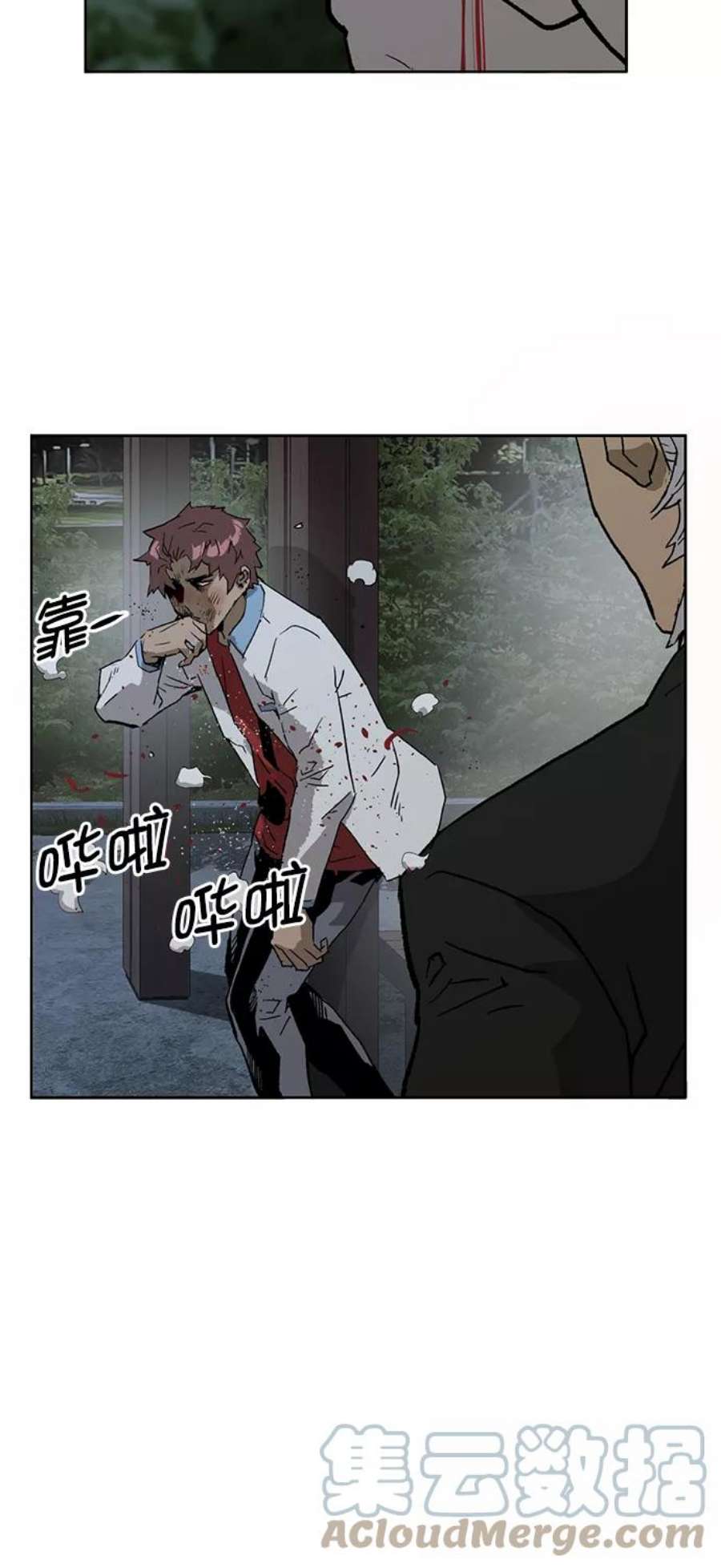 英雄联盟手游卡牌漫画,第213话 79图