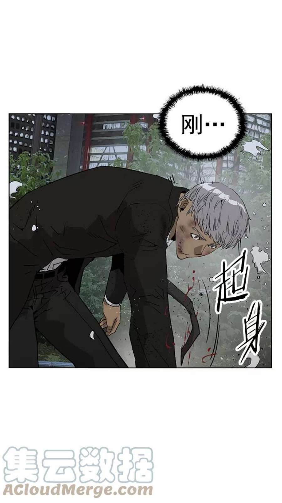 英雄联盟手游卡牌漫画,第214话 13图