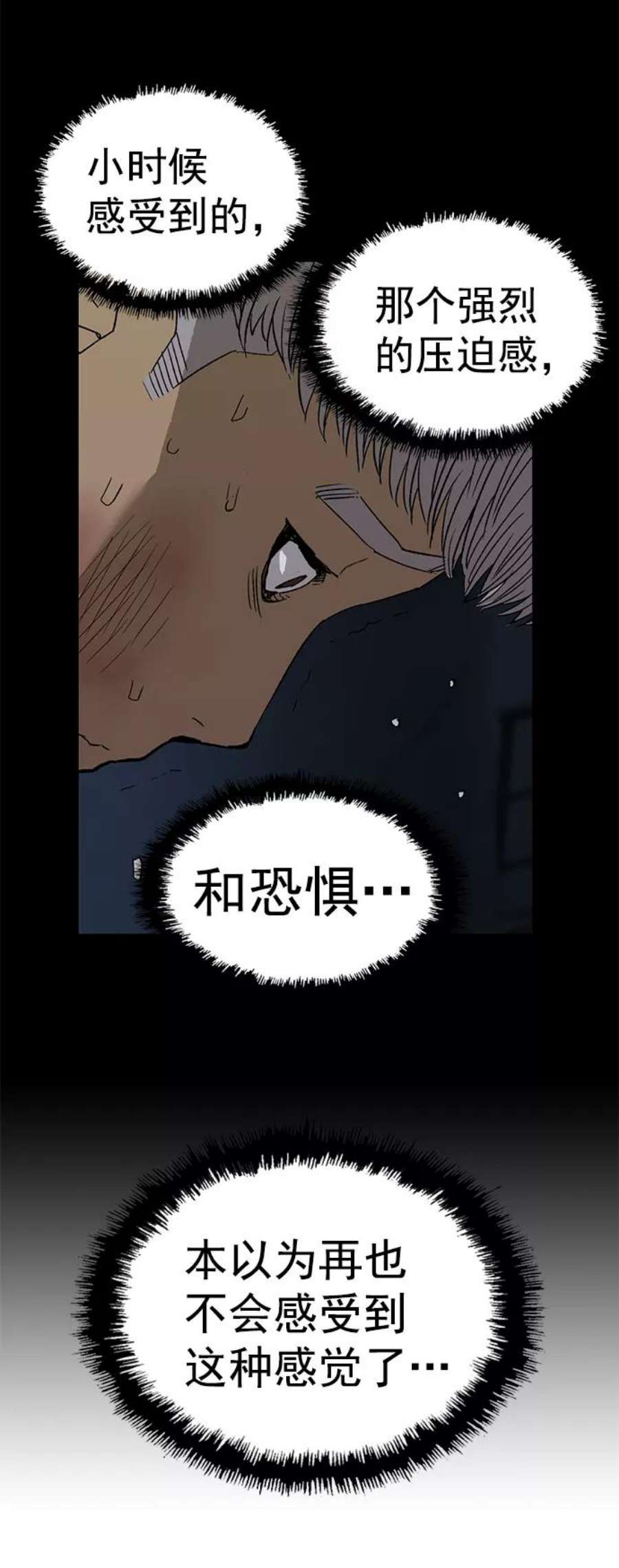 英雄联盟手游卡牌漫画,第214话 65图