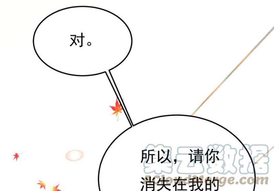 一念时光漫画免费阅读全集漫画,鞋子和你我都不要 61图