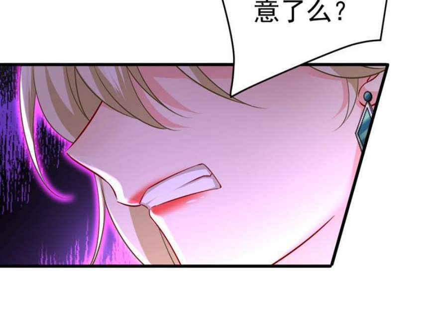 一念时光漫画免费阅读全集漫画,鞋子和你我都不要 47图