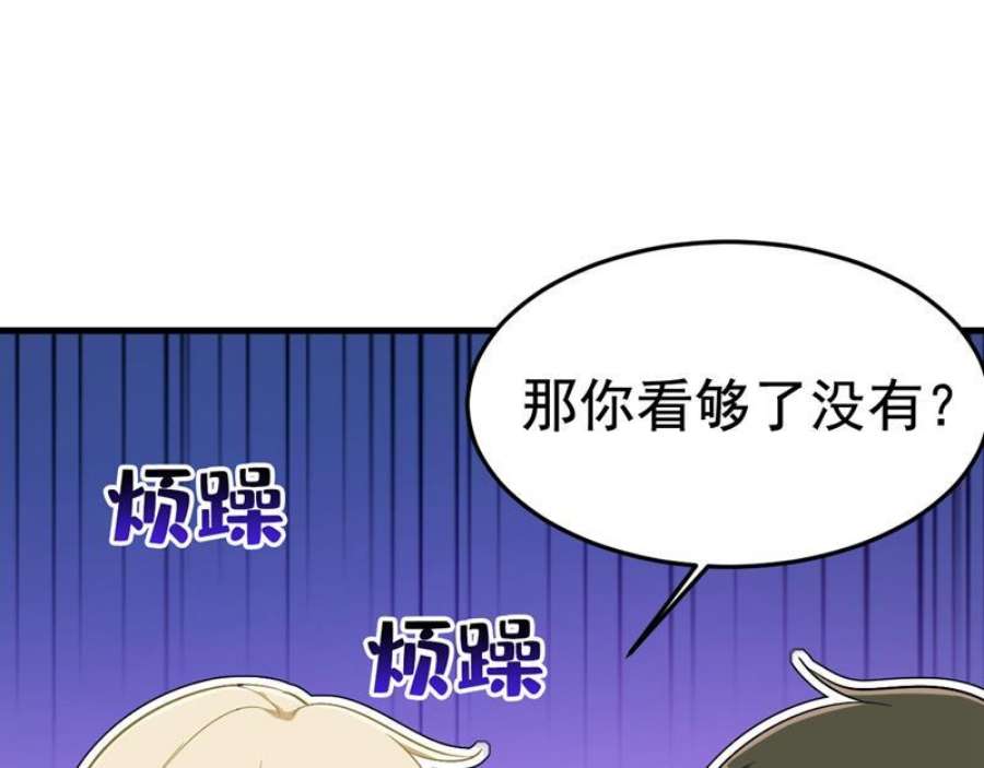 一念时光漫画免费阅读全集漫画,鞋子和你我都不要 78图