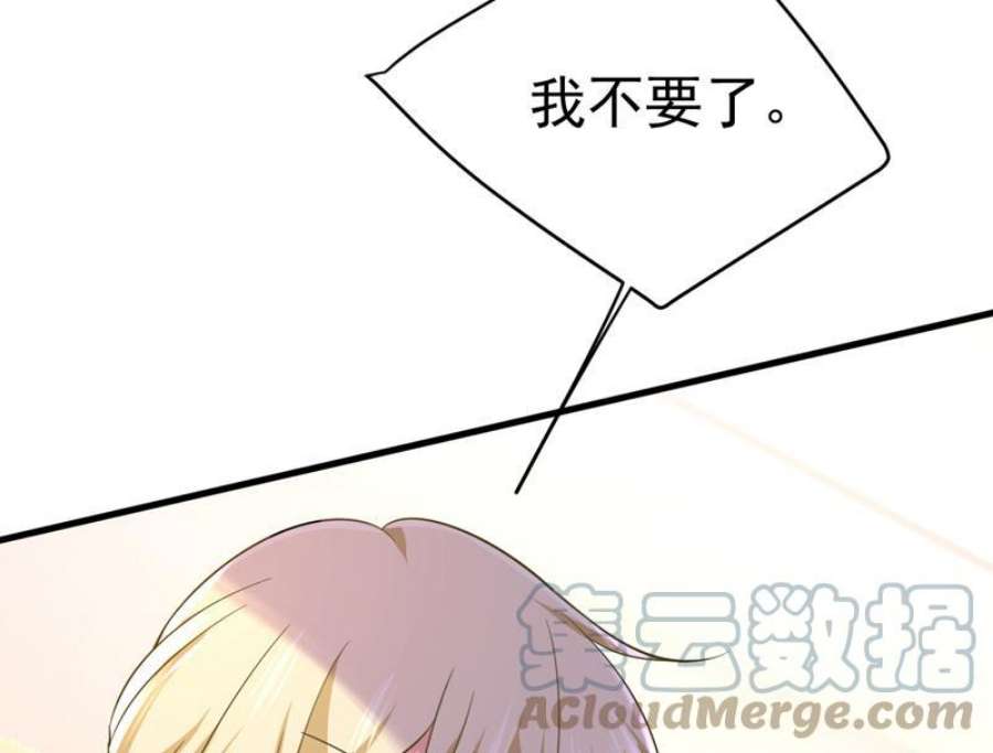 一念时光漫画免费阅读全集漫画,鞋子和你我都不要 25图